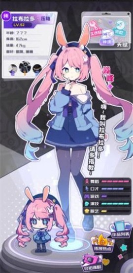 我的主播公司图3