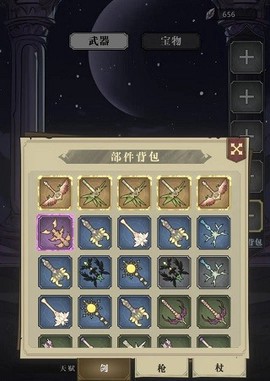 异世界转生模拟器2图3