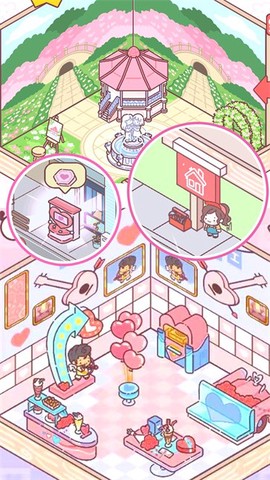 口袋爱情公寓图3