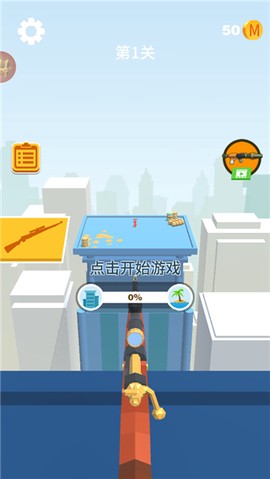 我狙打得贼溜[图1]