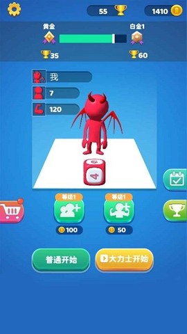 大力就出奇迹图1