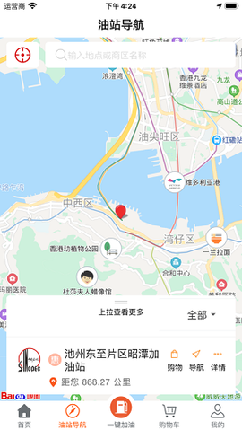 安徽石油[图1]