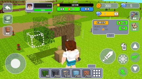 方块沙盒建造图3