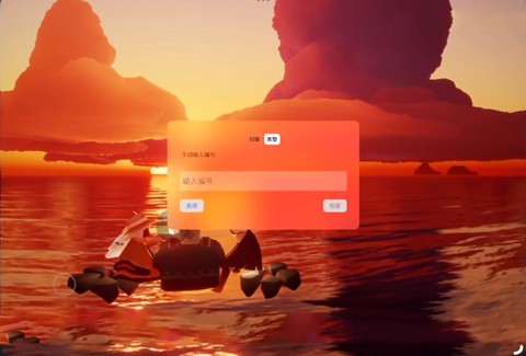 光遇国际服下载[图3]