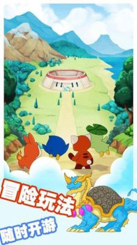 小精灵大对决图1