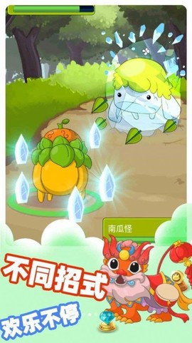 小精灵大对决图2