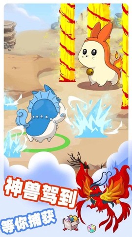 小精灵大对决图3