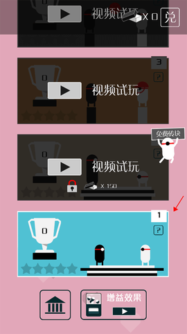 功夫建筑工[图1]