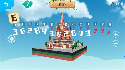 伟大的建筑[图1]