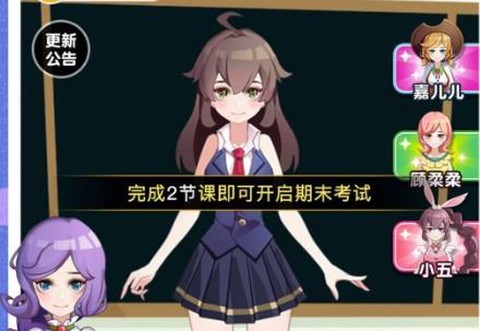 宝宝上学堂[图1]