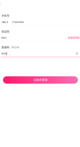 同城心人交友[图4]