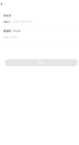 同城心人交友图2