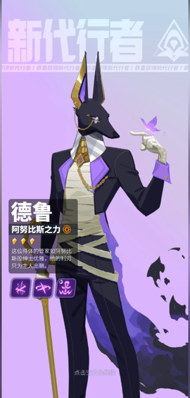 Dislyte安装器图2