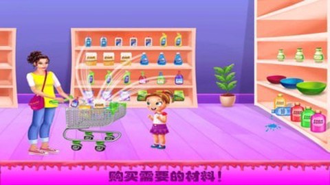 公主史莱姆玩具图1