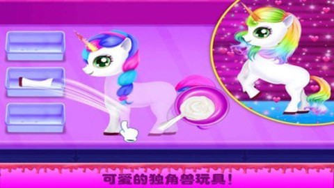 公主史莱姆玩具图2