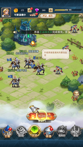 幻城online（0.1折版）[图1]