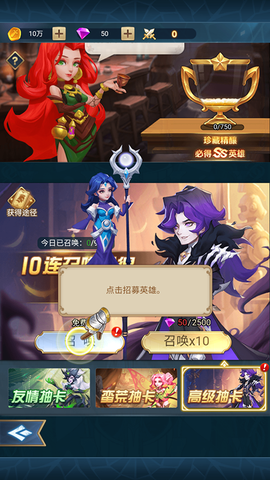 幻城online（0.1折版）[图2]