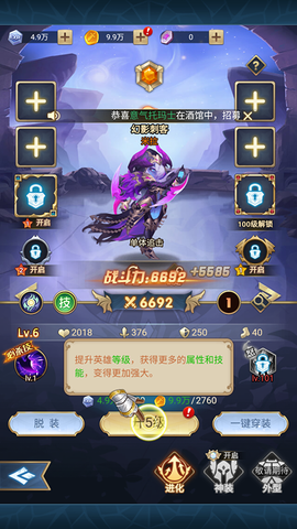 幻城online（0.1折版）[图3]