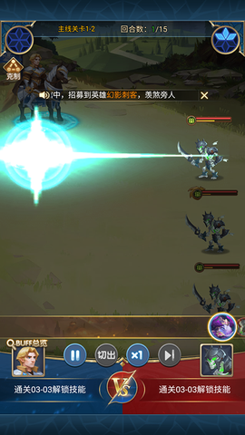 幻城online（0.1折版）[图4]