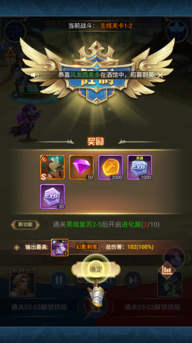 幻城online（0.1折版）[图5]