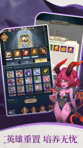 幻城online（0.1折版）图1