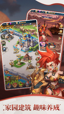 幻城online（0.1折版）图2