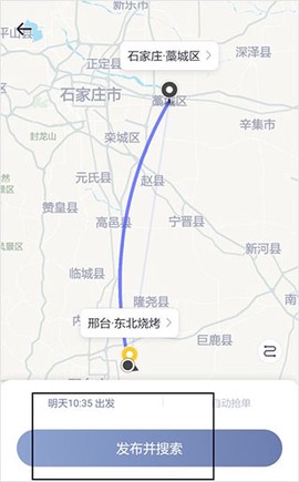 嘀嗒出租司机[图3]