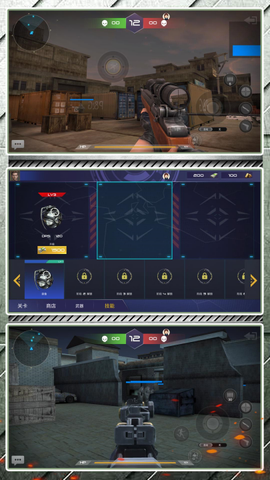 战地射击模拟器2[图1]