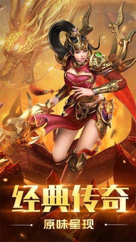 寒冰霸业传奇图3