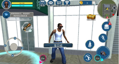 城市大兵冒险[图1]