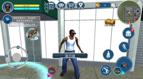 城市大兵冒险图1