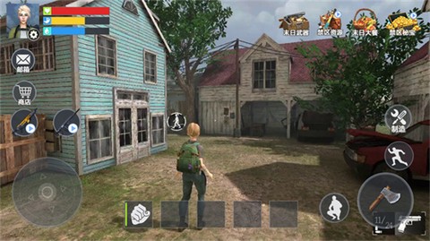 末日生存指南图2