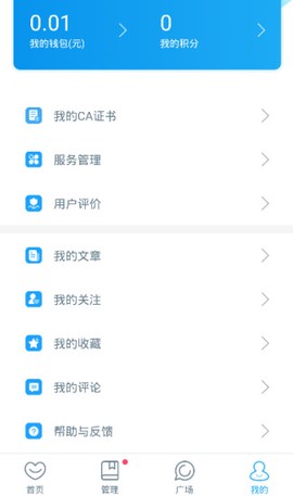 安徽医科大学第二附属医院医护版图3