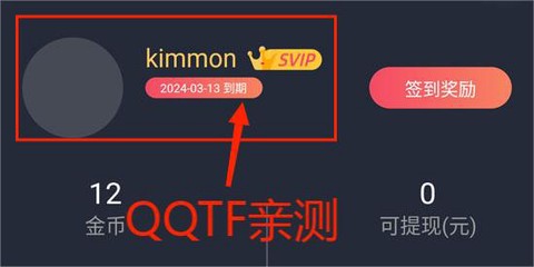 囧次元改版[图2]