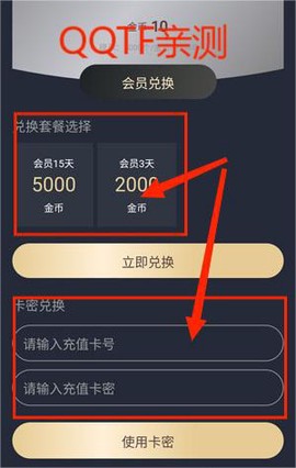 囧次元改版[图4]