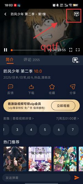 囧次元改版[图9]