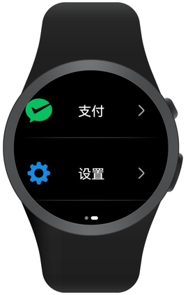 微信手表版[图8]