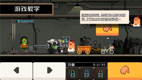 怪物老婆养成记[图3]