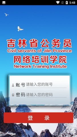 吉林云课堂[图1]