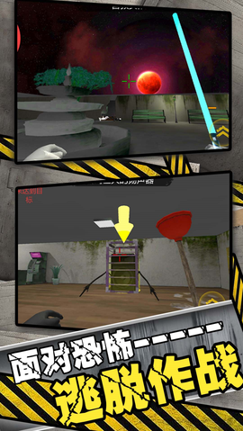 宇宙英雄城市乱斗图2