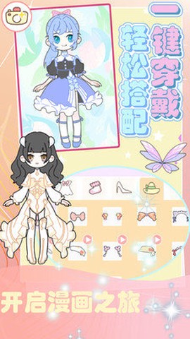 冰雪公主爱换装[图2]