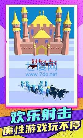 快乐小人射击图3