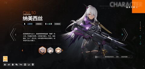 少女前线2：追放[图1]