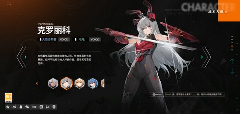 少女前线2：追放[图2]
