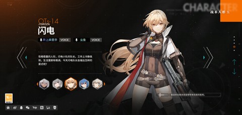 少女前线2：追放[图3]