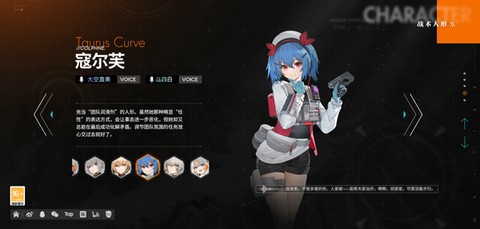 少女前线2：追放[图4]