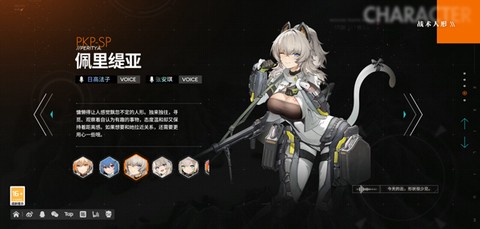 少女前线2：追放[图5]