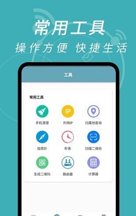WiFi密码解码器图2