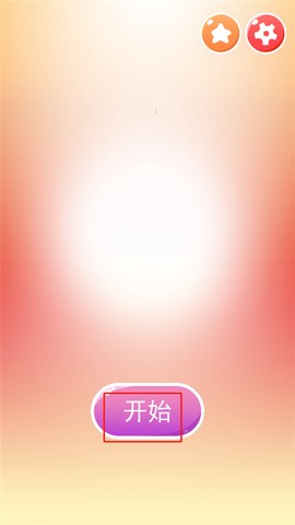 挤痘痘达人[图1]