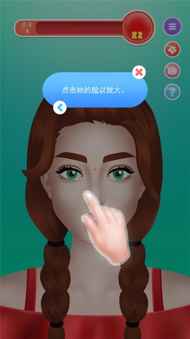 挤痘痘达人[图2]